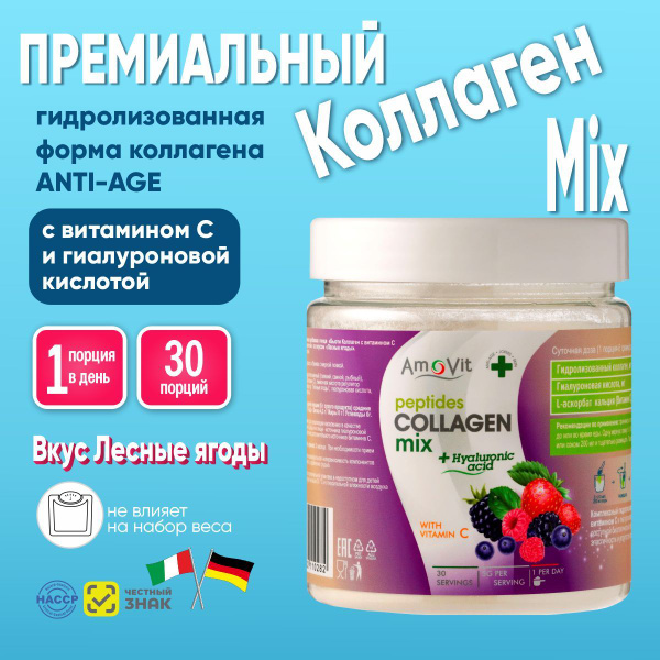 Hydrolyzed Collagen Powder with Vitamin C & Hyaluronic Acid - Joint, Hair, Skin & Nail Support (150g)