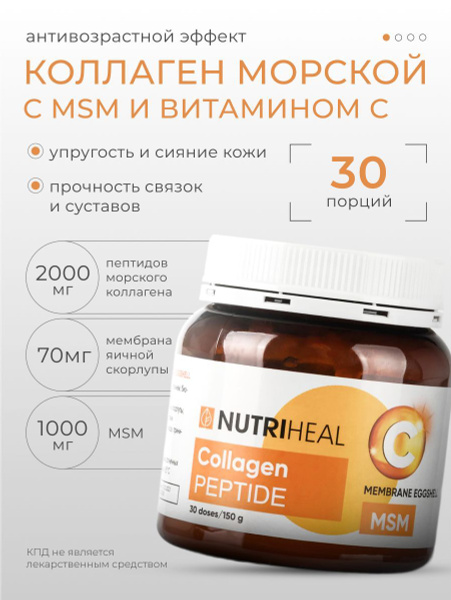 Marine Collagen Powder with MSM & Vitamin C for Joints & Ligaments