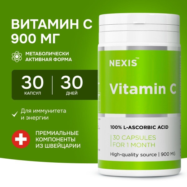 900mg Vitamin C (30-Day Supply): Ascorbic Acid for Men & Women