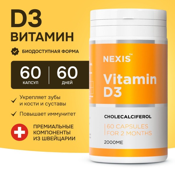 Vitamin D3 2000 IU: 2-Month Supply for Men & Women