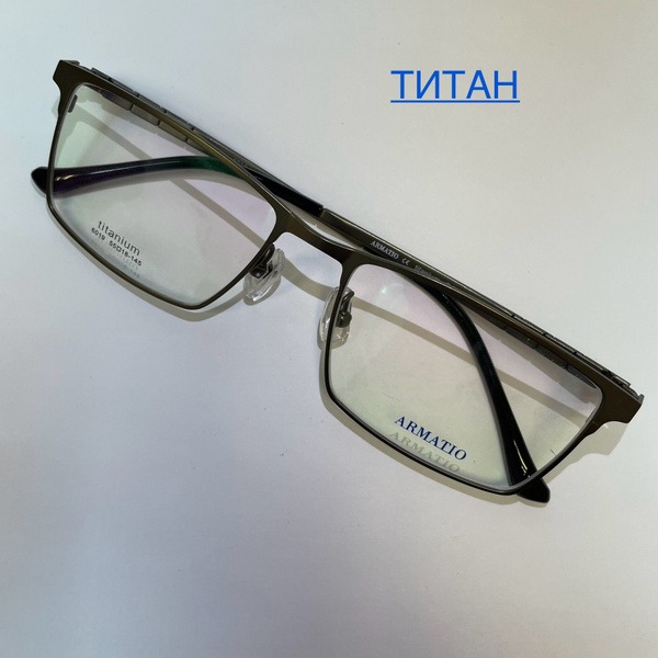 Titanium Men's Glasses Frames