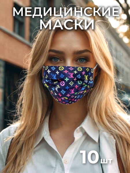 3-Ply Disposable Face Masks with Print (10 Pack)