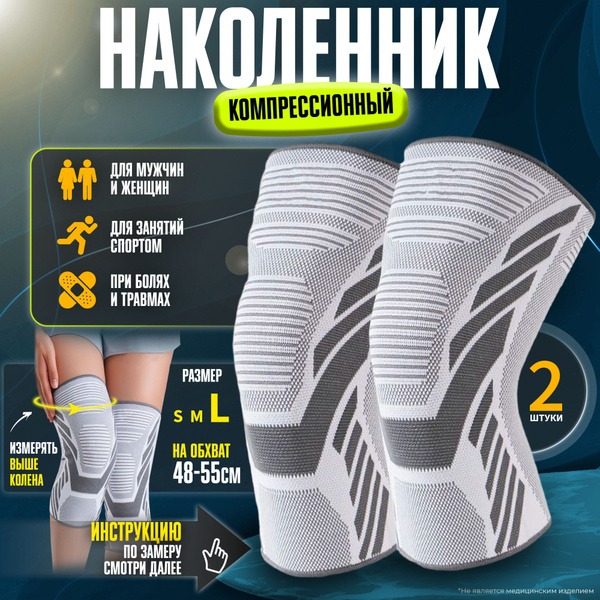 UNIONECO Knee Brace, Orthopedic Knee Support, Size L