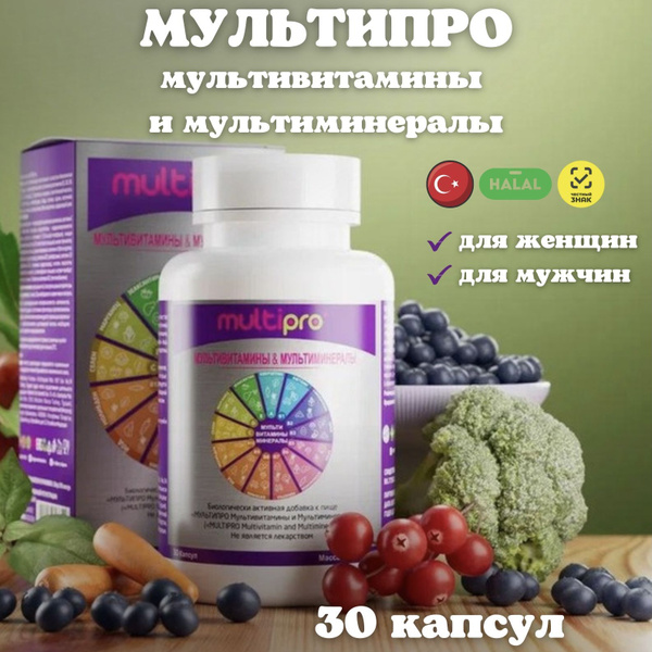Multipro Multivitamins & Multiminerals - 30 Capsules