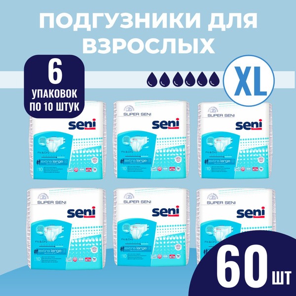 Seni Super Adult Diapers XL - 60 Count (Bulk Pack)