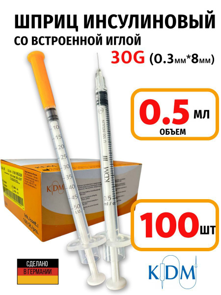 Insulin Syringes 0.5ml with Integrated 30G Needle