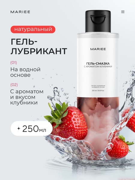 Intimate Lubricant
