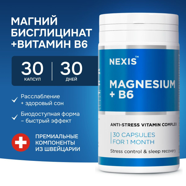 Magnesium B6 Sleep & Calm: Monthly Vitamin Supplement for Stress Relief