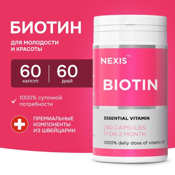 Biotin Vitamins for Hair & Nail Growth: 2-Month Supply