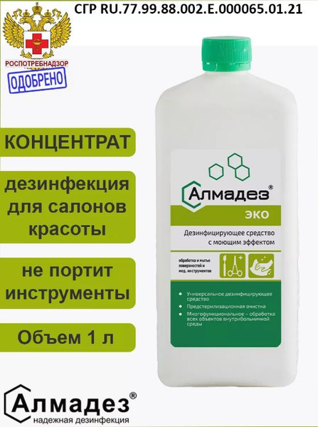 AlmaDez Eco Disinfectant - 1 Liter