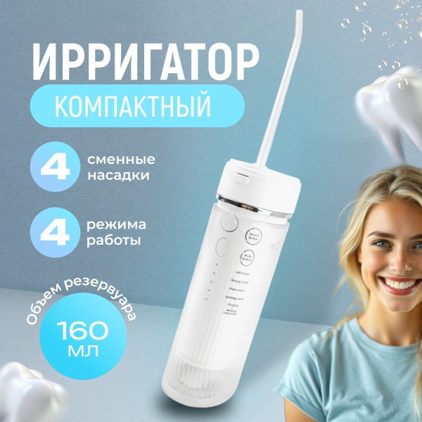 SHELEVAR Portable Oral Irrigator: Clean Teeth, Braces & Dentures