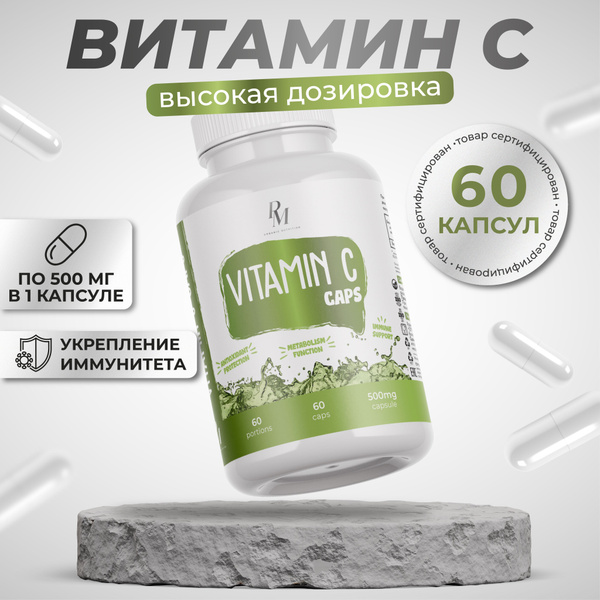Vitamin C: Benefits, Sources & Dosage