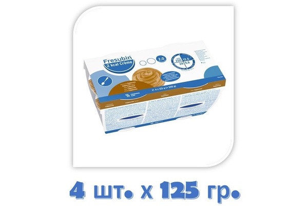 Fresubin 2kcal Cappuccino Cream (4 x 125g)