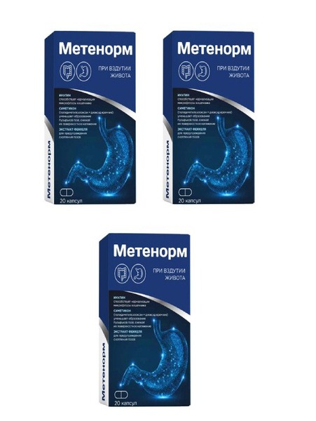 Metenormin Capsules (20 Count, 585mg) 3 Packs