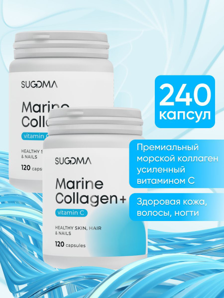 Marine Collagen with Vitamin C: Stronger Hair, Nails, Bones & Joints (120 Capsules)