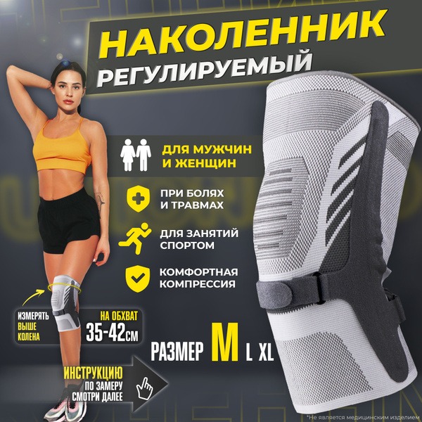 UNIONECO Knee Brace: Orthopedic Knee Support & Patellar Stabilizer