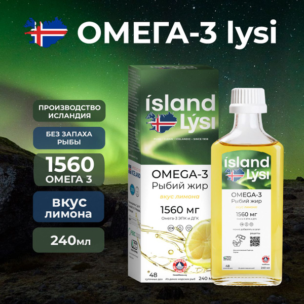 Lysi Omega-3 Lemon-Flavored Liquid Fish Oil, 240ml