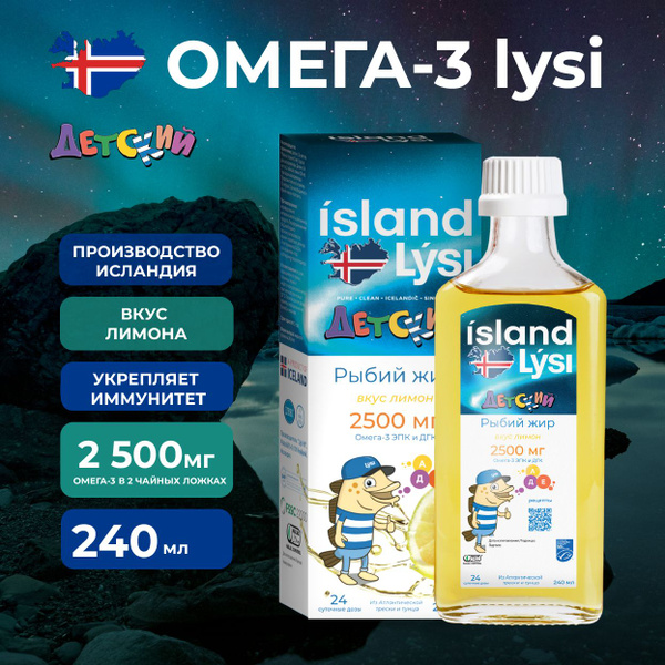 Kids' Lemon-Flavored Fish Oil: Lysi
