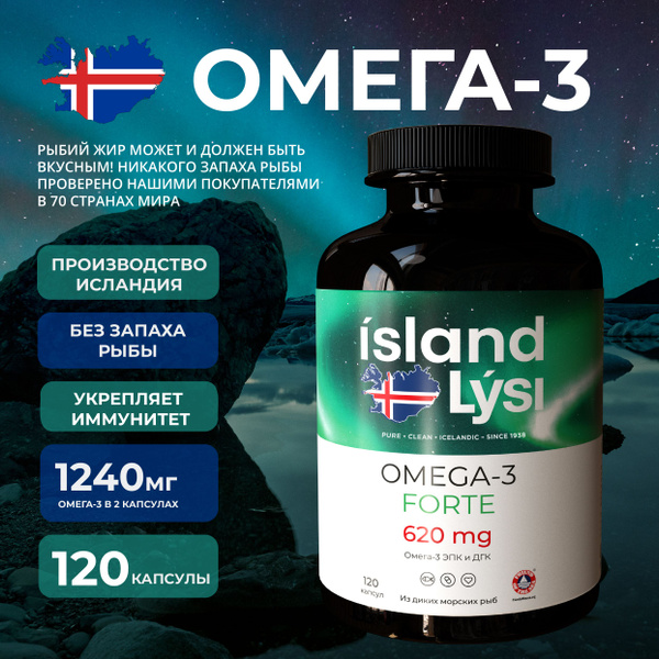 Icelandic Omega-3 Forte 1240mg: 120 Capsules of Pure Fish Oil (EPA/DHA)