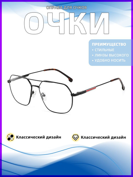Flexible Temple Rx Sunglasses Frames