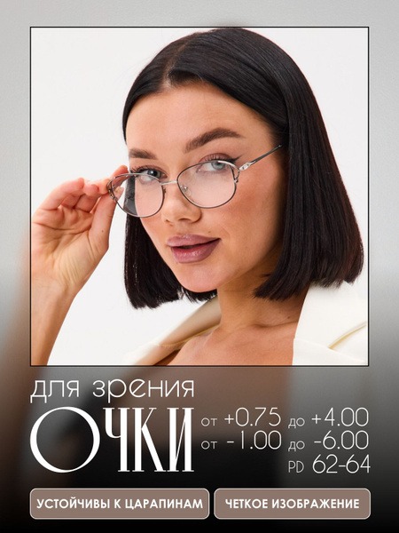 Salivio Women's Reading Glasses +1.00 Ready-to-Wear