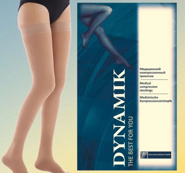 Beige Compression Stockings, Class 1 Compression