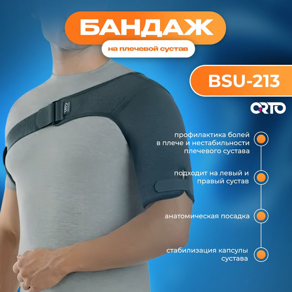 ORTO BSU 213 Shoulder Support Brace