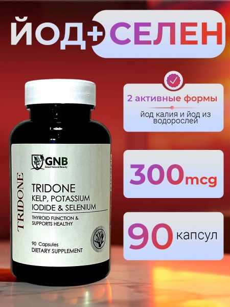 Thyroid Support Complex