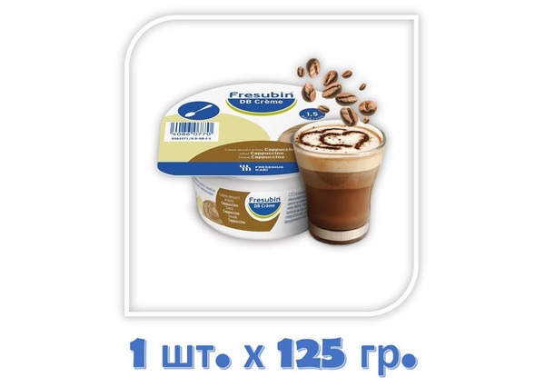 Fresubin 2kcal Cappuccino Cream (125g)
