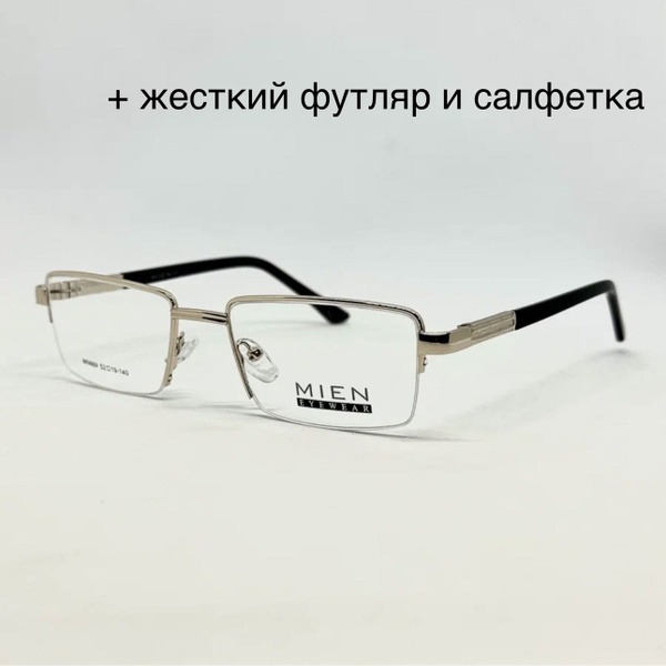 Mien Men's Rimless Eyeglasses