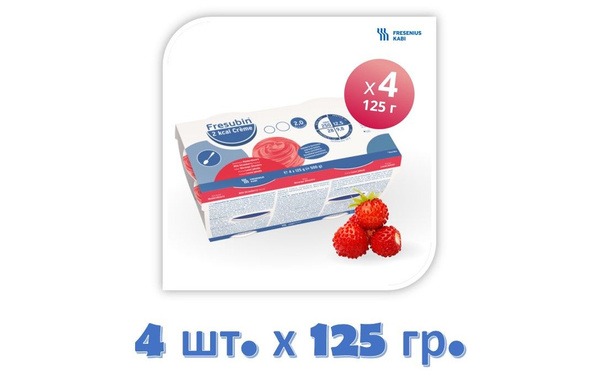 Fresubin 2kcal Strawberry Cream (4 x 125g)