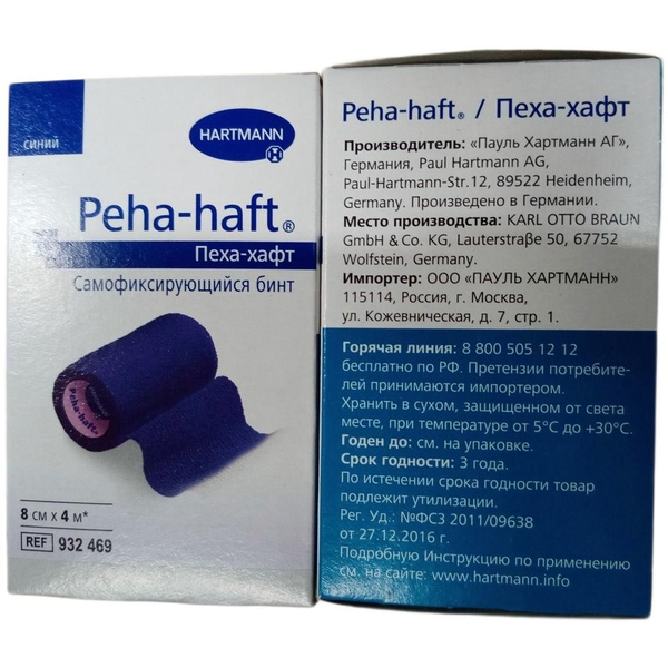 Peha-haft Self-Adhesive Bandage 4m x 8cm Blue