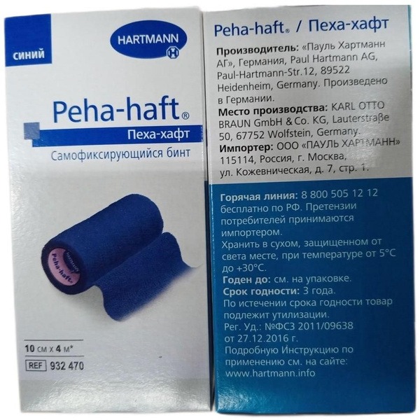 Self-Adherent Bandage 4m x 10cm - Blue