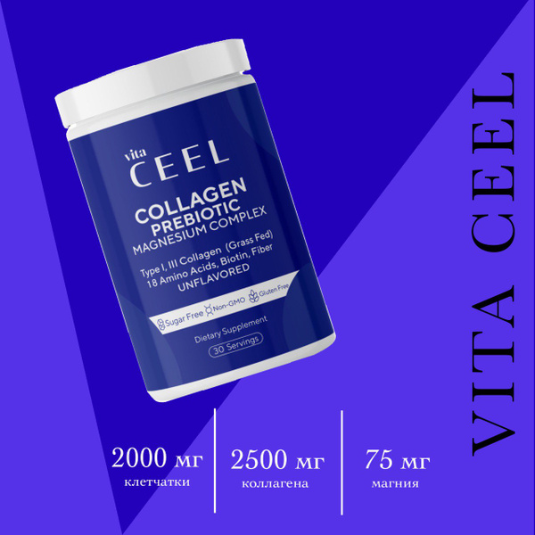 Vita Ceel Collagen Prebiotic with Magnesium & Fiber (150g)