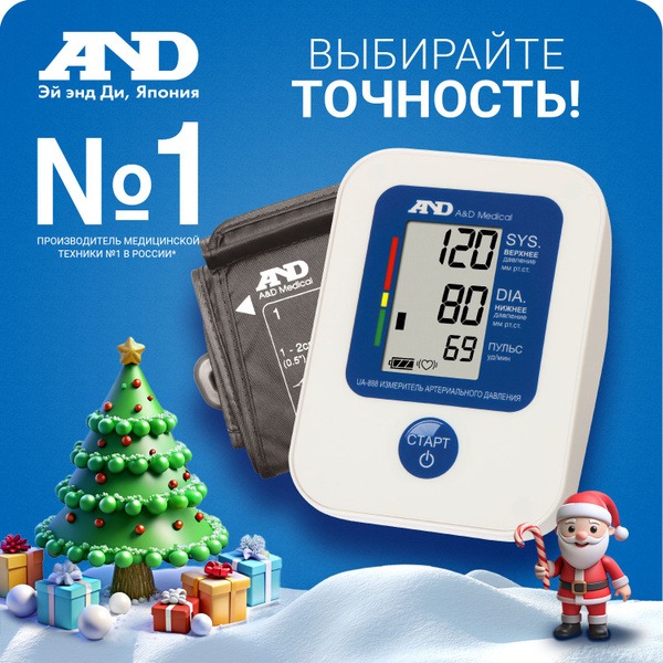 A&D UA-888 Automatic Blood Pressure Monitor (22-32cm Cuff)