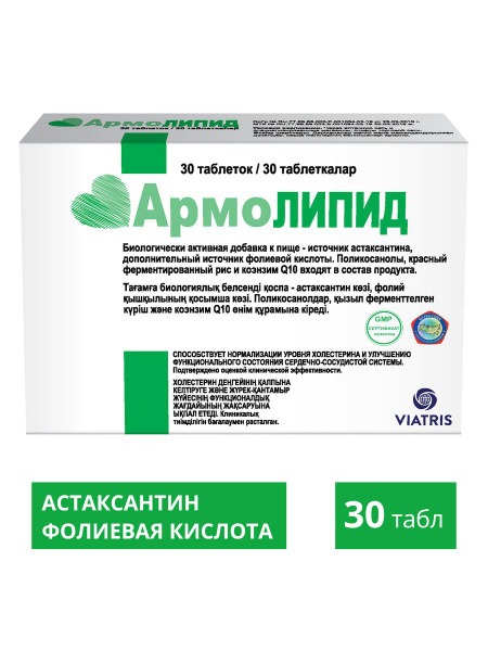 Armlipid Tablets (30 x 0.8g)