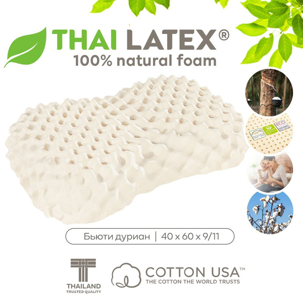 Thai Natural Latex Pillow: Beauty Sleep Guaranteed