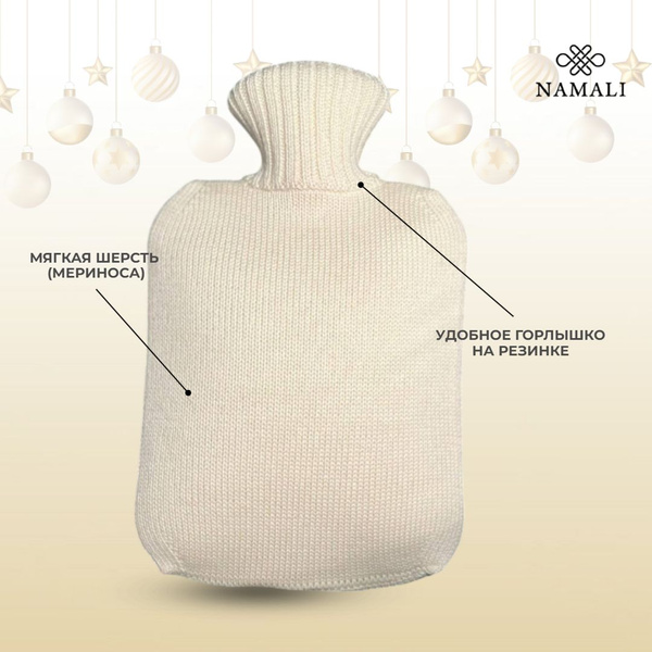NAMALI Merino Wool Hot Water Bottle, 2000ml