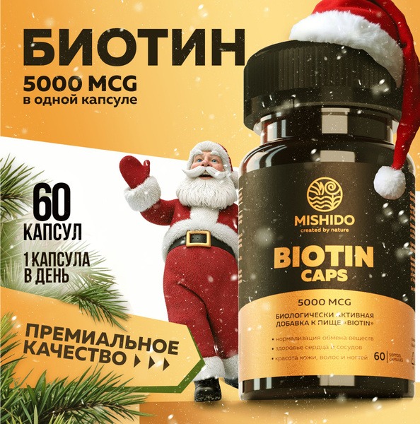 Biotin 5000 mcg for Hair Growth, Skin, Nails & More - Mishido 60 Capsules