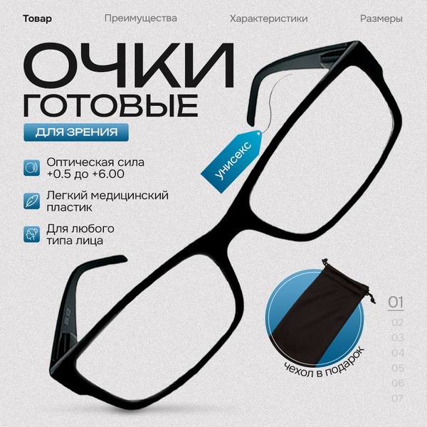 Reading Glasses +1.50 Diopters with Case