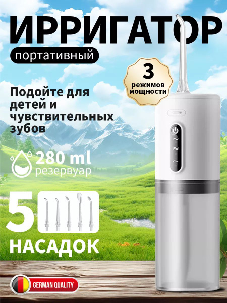 Portable White Dental Irrigator