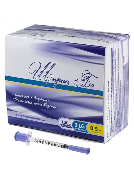 Insulin Syringes 0.5ml 31G x 12mm U100 (100 Count)