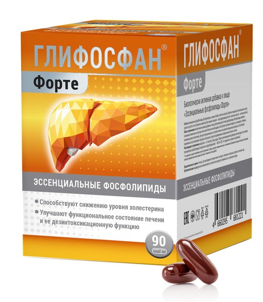 Liver Cell Repair Complex: Glysophane Forte & Essential Phospholipids for Detox & Regeneration (90 Capsules)