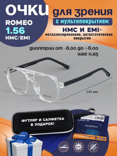 DACCHI 37938 Reading Glasses with Case & ROMEO 1.56 Lenses (-2.50)