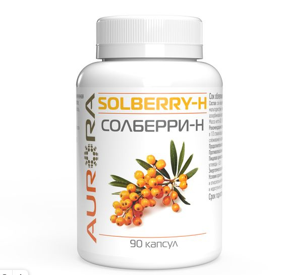 Solberry-H 90 Capsules: Powerful Supplement for [Benefit]