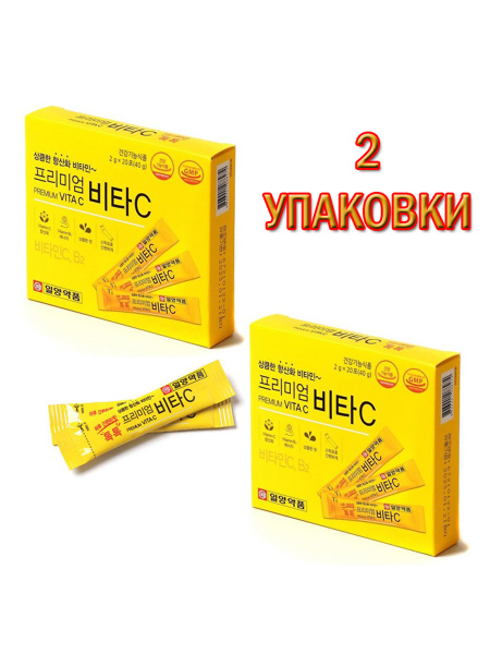 Premium Vitamin C & B2 Powder Sticks (40g)