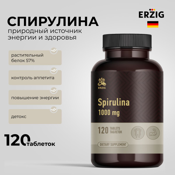 Spirulina for Weight Loss & Detox: 1000mg, 120 Tablets