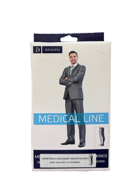 Black Sheer Compression Stockings, 1 Pair, 20-30 mmHg