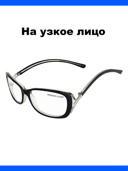 Norden Light Women's Narrow Face Eyeglass Frames