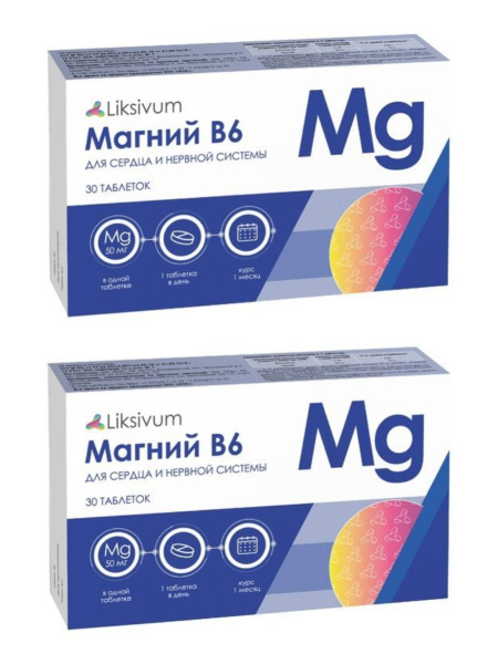 Magnesium B6 Tablets (600mg, 10%, 60 Count) - 2 Packs